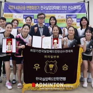[실업연맹회장기] 김천시청, 화순군청 ‘3-0’ 꺾고 이 대회 여자단체전