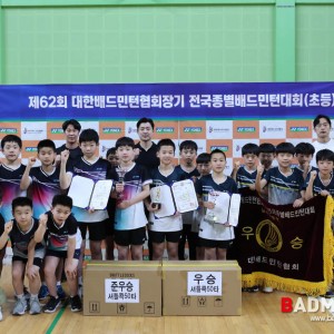 2024 대한배드민턴협회장기 전국종별배드민턴대회(초등) 결승전 현장