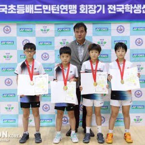초등연맹회장기_개인전 단식 시상식