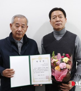 조보익 한국중고배드민턴연맹 회장, 투표 없이 연임 확정