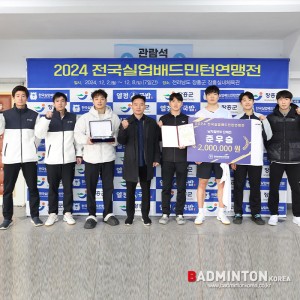 2024 실업연맹전 남자단체전 광명시청 준우승