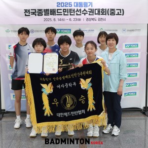 광주체중, 명인중에 3-2 승… 여자 중등부 단체전 우승 차지[2025 