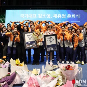 김소영·채유정, 15년간의 국가대표 여정 마무리… 코리아마스터즈에서 공식