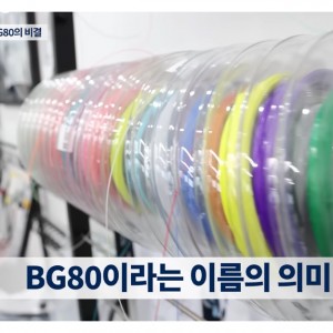 국민 스트링 요넥스 BG80의 비밀! 얼마나 쓸까? 배드민턴 월드컵 토마