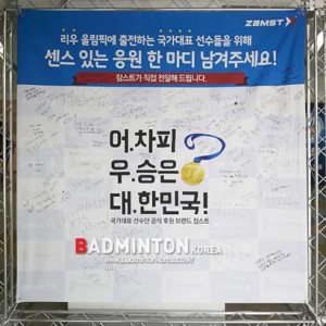 [4회 슈퍼토너먼트] 어차피 우승은 대한민국