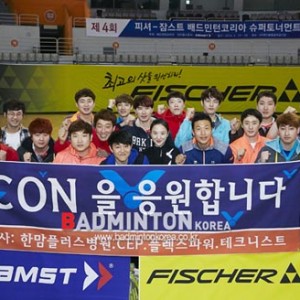 [4회 슈퍼토너먼트] ICON 많이 응원해 주세요