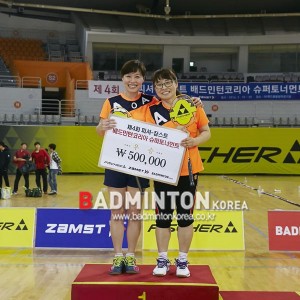 [4회 슈퍼토너먼트] 2016년 여자복식 챔피언