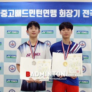 [중고연맹회장기] 박성주, 조현우, 심민혁 고등부 학년별 남자단식 금메달
