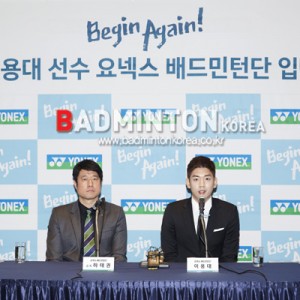 이용대, '요넥스 배드민턴단의 성공에 기여하겠습니다'