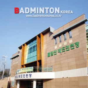 불암산 배드민턴장 강북 최대 규모