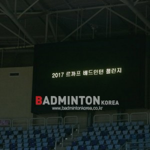 [르까프챌린지] 허전한 전광판