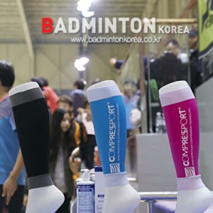 컴프레스포트 들어 보셨죠?